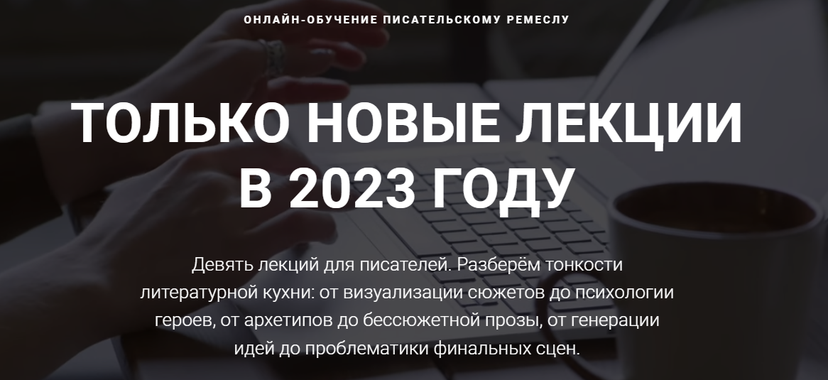 [Курсы писательского мастерства] Архетипы в писате_0.png